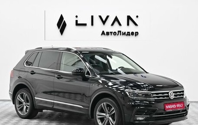 Volkswagen Tiguan II, 2018 год, 1 885 000 рублей, 1 фотография
