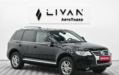 Volkswagen Touareg III, 2010 год, 1 205 000 рублей, 1 фотография