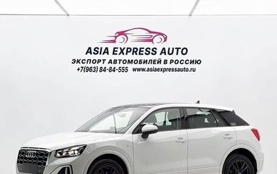 Audi Q2 I, 2022 год, 1 876 600 рублей, 1 фотография