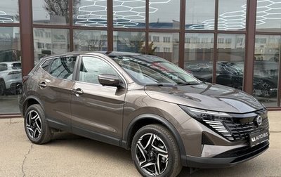 Nissan Qashqai, 2026 год, 2 450 000 рублей, 1 фотография