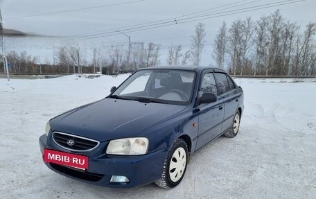 Hyundai Accent II, 2008 год, 333 999 рублей, 2 фотография