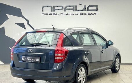 KIA cee'd I рестайлинг, 2009 год, 694 900 рублей, 2 фотография