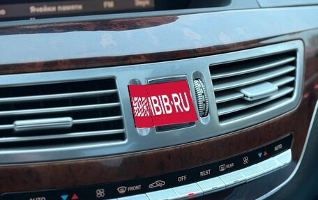 Mercedes-Benz S-Класс, 2008 год, 950 000 рублей, 26 фотография