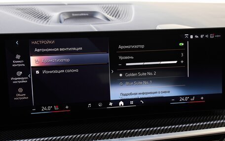 BMW X6, 2025 год, 16 325 000 рублей, 20 фотография