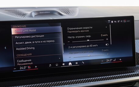 BMW X6, 2025 год, 16 325 000 рублей, 24 фотография