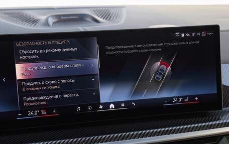 BMW X6, 2025 год, 16 325 000 рублей, 23 фотография