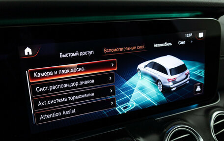 Mercedes-Benz E-Класс, 2020 год, 6 500 000 рублей, 20 фотография