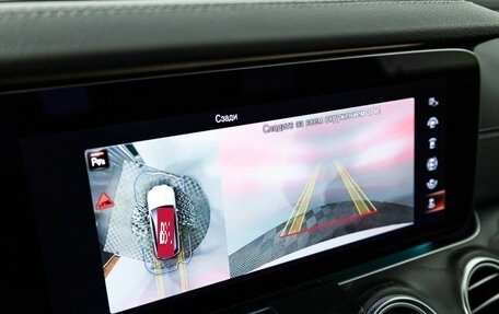 Mercedes-Benz E-Класс, 2020 год, 6 500 000 рублей, 18 фотография