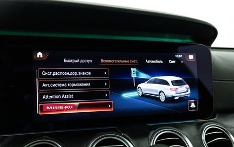 Mercedes-Benz E-Класс, 2020 год, 6 500 000 рублей, 21 фотография