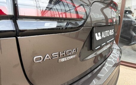 Nissan Qashqai, 2026 год, 2 450 000 рублей, 15 фотография