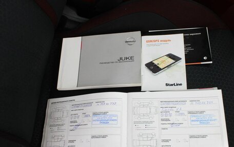 Nissan Juke II, 2014 год, 1 100 000 рублей, 20 фотография