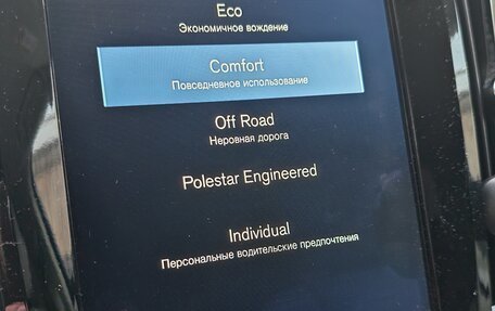 Volvo V90 Cross Country I рестайлинг, 2017 год, 3 599 999 рублей, 26 фотография