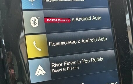 Volvo V90 Cross Country I рестайлинг, 2017 год, 3 599 999 рублей, 25 фотография