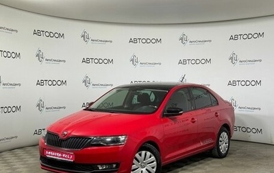 Skoda Rapid I, 2019 год, 1 448 000 рублей, 1 фотография