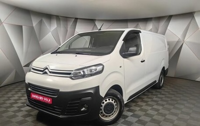 Citroen Jumpy III, 2021 год, 2 500 000 рублей, 1 фотография