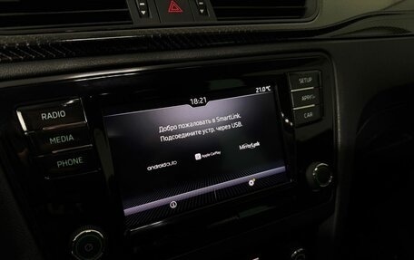 Skoda Rapid I, 2019 год, 1 448 000 рублей, 20 фотография