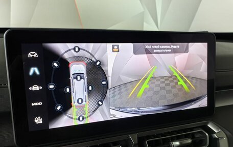 Haval H5, 2023 год, 3 050 000 рублей, 21 фотография