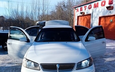 Nissan Bluebird Sylphy II, 2001 год, 380 000 рублей, 1 фотография