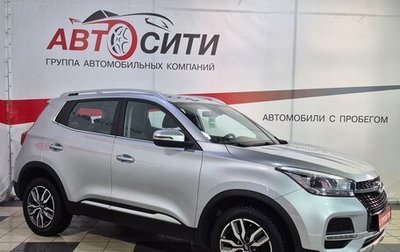 Chery Tiggo 4 I рестайлинг, 2022 год, 1 301 000 рублей, 1 фотография