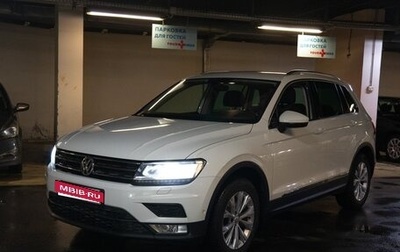 Volkswagen Tiguan II, 2017 год, 2 300 000 рублей, 1 фотография