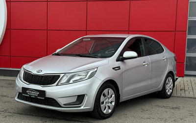 KIA Rio III рестайлинг, 2013 год, 800 000 рублей, 1 фотография
