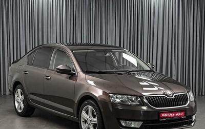 Skoda Octavia, 2013 год, 1 429 000 рублей, 1 фотография