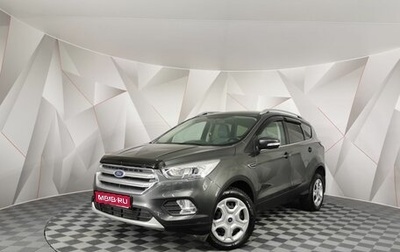 Ford Kuga III, 2017 год, 1 945 000 рублей, 1 фотография