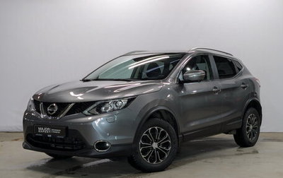 Nissan Qashqai, 2018 год, 1 855 000 рублей, 1 фотография