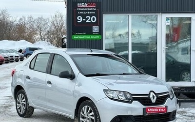 Renault Logan II, 2017 год, 839 000 рублей, 1 фотография