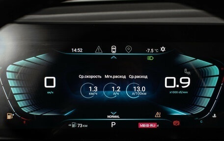 CheryExeed TXL, 2023 год, 2 590 000 рублей, 13 фотография