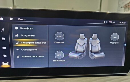 Haval Jolion, 2024 год, 1 959 000 рублей, 11 фотография