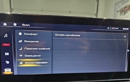 Haval Jolion, 2024 год, 1 959 000 рублей, 12 фотография