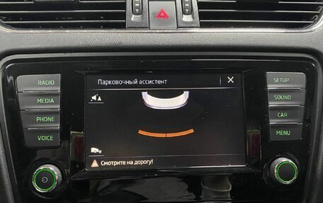 Skoda Octavia, 2016 год, 1 403 000 рублей, 16 фотография