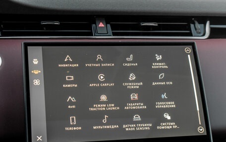 Land Rover Range Rover Evoque II, 2025 год, 7 500 000 рублей, 19 фотография