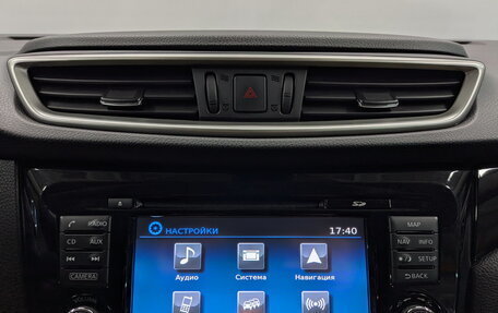 Nissan Qashqai, 2018 год, 1 855 000 рублей, 15 фотография