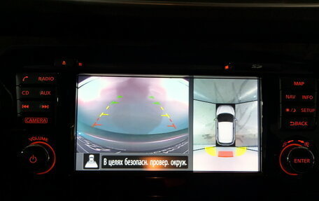 Nissan Qashqai, 2018 год, 1 855 000 рублей, 27 фотография