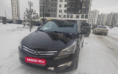 Hyundai Solaris II рестайлинг, 2015 год, 1 200 000 рублей, 1 фотография