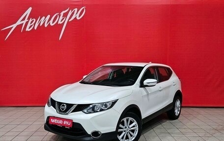 Nissan Qashqai, 2018 год, 1 649 000 рублей, 1 фотография