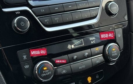 Nissan Qashqai, 2020 год, 2 149 000 рублей, 21 фотография