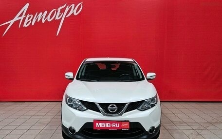 Nissan Qashqai, 2018 год, 1 649 000 рублей, 8 фотография
