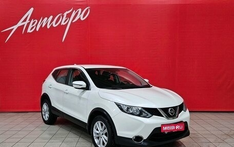 Nissan Qashqai, 2018 год, 1 649 000 рублей, 7 фотография