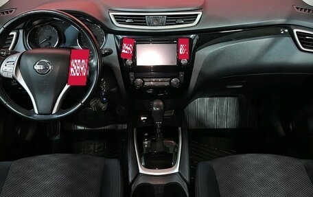 Nissan Qashqai, 2018 год, 1 649 000 рублей, 9 фотография