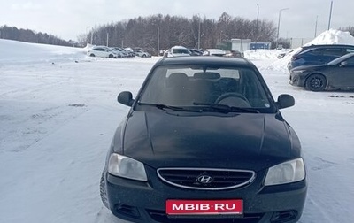 Hyundai Accent II, 2011 год, 364 000 рублей, 1 фотография