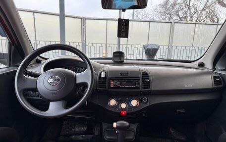 Nissan Micra III, 2004 год, 500 000 рублей, 11 фотография