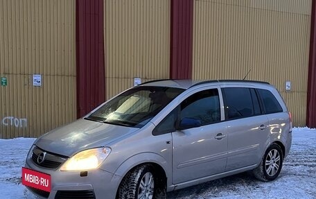 Opel Zafira B, 2007 год, 320 000 рублей, 5 фотография
