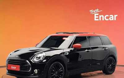 MINI Clubman, 2022 год, 1 680 000 рублей, 1 фотография