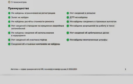 KIA Rio II, 2008 год, 467 000 рублей, 2 фотография