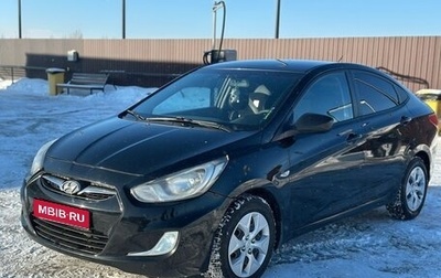 Hyundai Solaris II рестайлинг, 2013 год, 849 000 рублей, 1 фотография