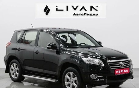 Toyota RAV4, 2011 год, 1 095 000 рублей, 1 фотография