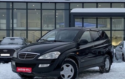 SsangYong Kyron I, 2008 год, 699 000 рублей, 1 фотография